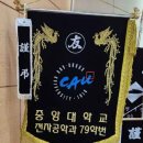 중앙전자 이미지