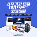 하울사무기기