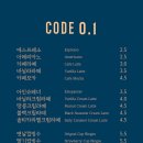 코드0.1