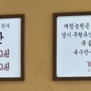 계림농원 이미지