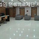 의료법인 연송의료재단 제2신창 요양병원 이미지