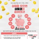 세종상점