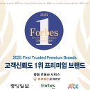 물만골부동산중개 이미지