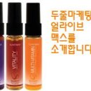 얼라이브마케팅