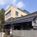하노크북촌 | 1박2일 삼청동 북촌 한옥마을 여행코스 숙소 맛집 추천│한옥스테이,오마카세