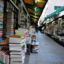 보수동 책방골목 이미지