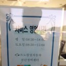 르노삼성자동차지정정비센터검단정비 | 인천 검단 김포 르노 삼성 자동차 정비 사업소 렌트카 중정비