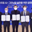 ㈜에너지파크 이미지