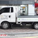 그린원 푸드