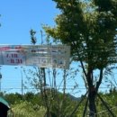 울림공원(물놀이장) 이미지