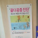 대치더블유내과의원 네이버블로그