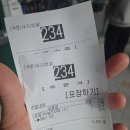 우지커피평택 | 우지커피 바닐라라떼 칼로리 가격 용량 카페인 당류 맛후기 기대이상!