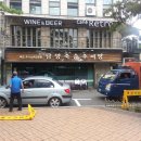 사당역 6번출구앞 이미지