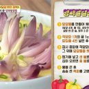 알토란 이미지