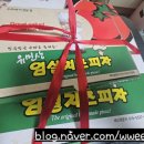 유민상수타임실치즈피자 김천본점 / 베이컨포테이토 치즈피자로 반반피자 / 치즈오븐스파게티