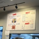 방이샤브칼국수 이미지
