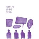 예쁜나무약국 이미지