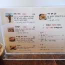 오*길 - 미추홀구 인하로340번길 11-23 | 오*길