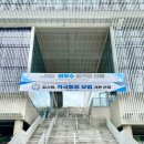 서울숲복합문화체육센터 이미지