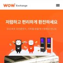 서울호텔신신 이미지