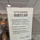 대나무통카페