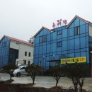 백년추어탕 이미지