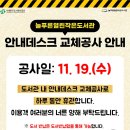 열린작은도서관 이미지