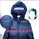 일번지옷수선