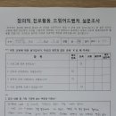 선산고등학교 이미지