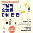 플러스기획 IPN뉴스