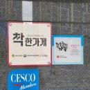 달달보드레 - 강서구 강서로50길 10 | 달달보드레