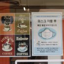 나우커피성남