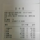 2018년 5월모임결산*** 이미지