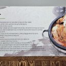 TBG더본감자탕 이미지