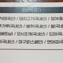 쯔쿠시 이미지