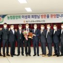 남원농협 APC 이미지