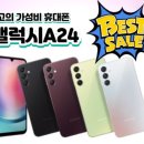 정일프라자 이미지