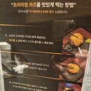 카츠헤세드덕정점 | [양주맛집]덕정역 근처 돈까스 맛집 ‘카츠헤세드 덕정점’ 방문 후기(feat.트러플소금&명이나물)
