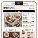 금별맥주부산