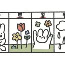 여름일기