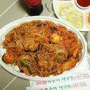 신똑순이아구찜 이미지