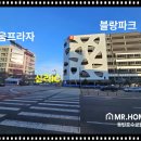미스터홈즈부동산중개동탄호수공원센터 이미지
