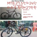 제일싸게파는집 이미지