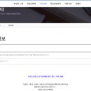 시립노원청소년직업체험센터 앤드 직원 채용 공고 이미지