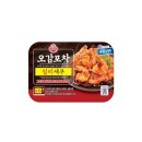 오뚜기 포차 이미지