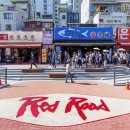 홍대 레드로드 이미지