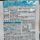 포에마 | [일본 의약품 쇼핑] 삿포로 메가 돈키호테 쇼핑리스트는 못참지, 돈키호테 할인쿠폰 줍줍