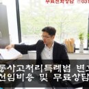 변호사박승범법률사무소 이미지