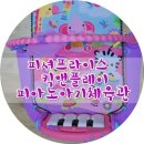 킥프라이스