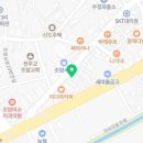 배스킨라빈스조암점